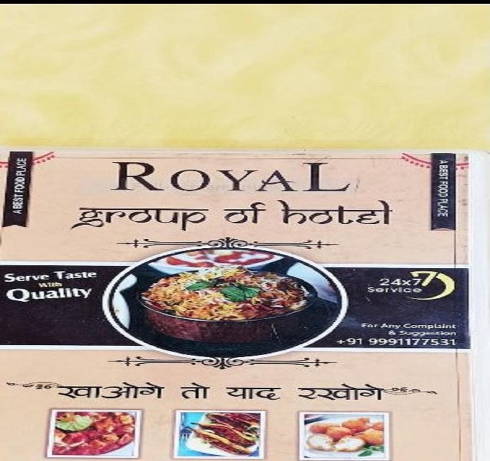 Готель Royal Dhaba, Murthal Екстер'єр фото